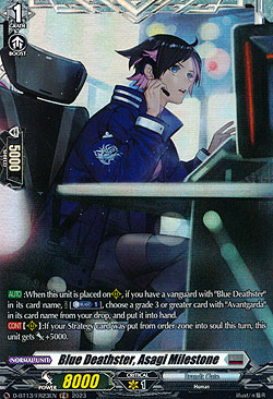 Blue Deathster, Asagi Milestone