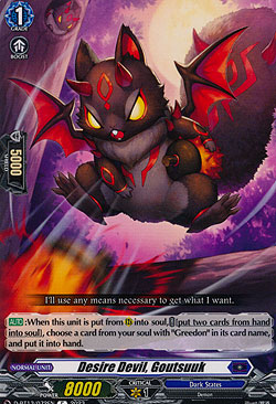 Desire Devil, Goutsuuk