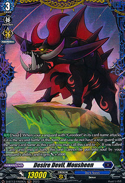 Desire Devil, Mousheen