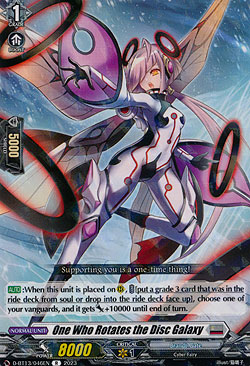 One Who Rotates the Disc Galaxy
