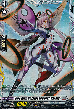 One Who Rotates the Disc Galaxy