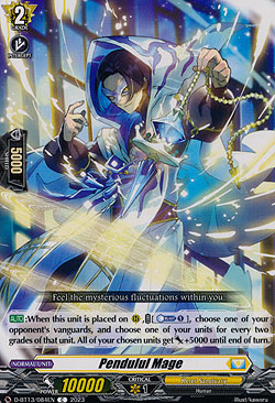 Pendulul Mage