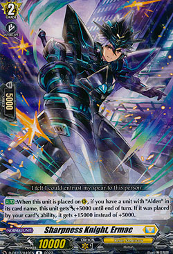 Sharpness Knight, Ermac