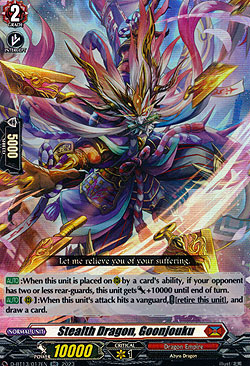 Stealth Dragon, Gonjouku