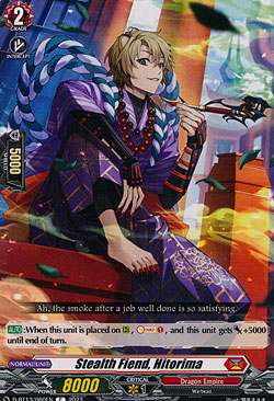 Stealth Fiend, Hitorima