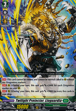 Twilight Protector, Lioguardia