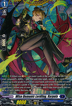 Wise Demonic Lordling, Varpula