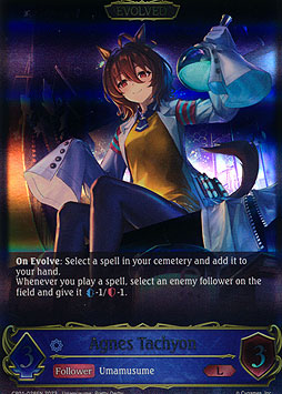 Agnes Tachyon (Evolved)