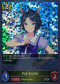 Fuji Kiseki