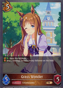 Grass Wonder
