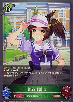 Ines Fujin