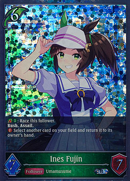 Ines Fujin