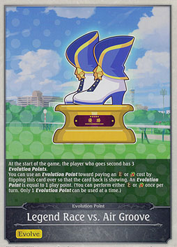 Legend Race vs. Air Groove