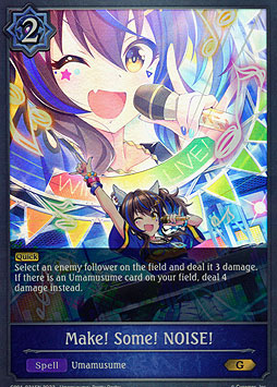Make! Some! NOISE!