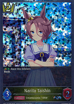 Narita Taishin