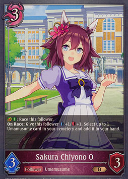 Sakura Chiyono O