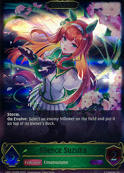 Silence Suzuka (Evolved)
