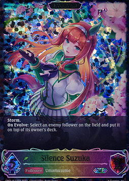 Silence Suzuka (Evolved)