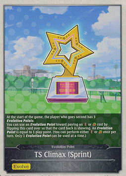 TS Climax (Sprint)
