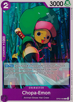 Chopa-Emon