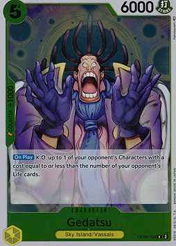 Gedatsu