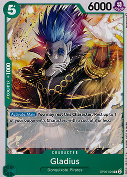 Gladius