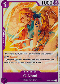 O-Nami