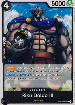 Riku Doldo III
