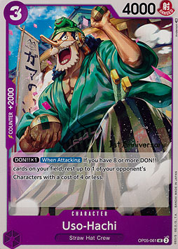 Uso-Hachi