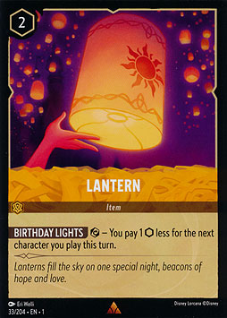 Lantern