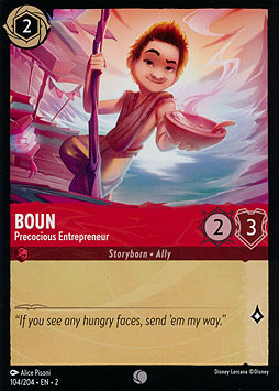 Boun - Precocious Entrepreneur