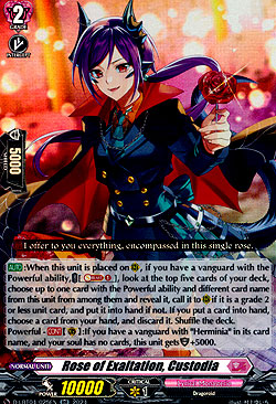 Rose of Exaltation, Custodia