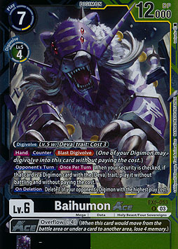 Baihumon Ace