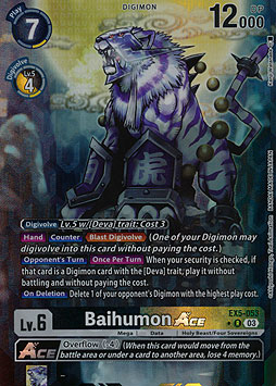 Baihumon Ace