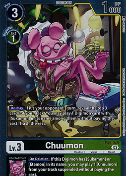Chuumon