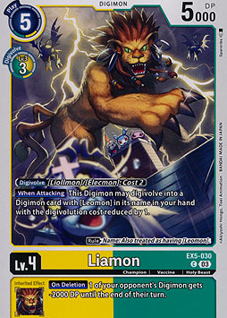 Liamon