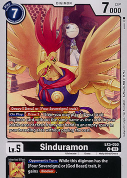 Sinduramon