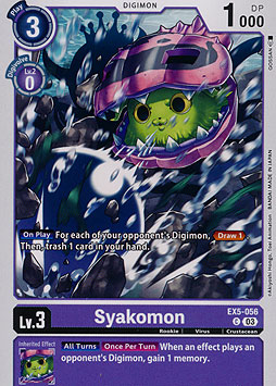 Syakomon