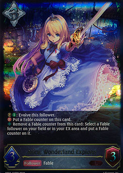 Alice, Wonderland Explorer
