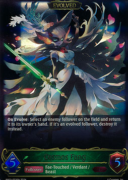 Cosmos Fang (Evolved)