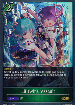 Elf Twins
