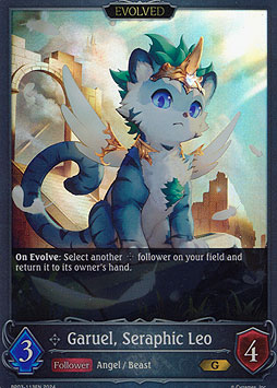 Garuel, Seraphic Leo (Evolved)