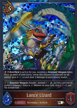 Lance Lizard