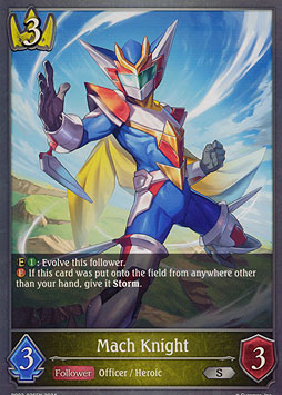 Mach Knight