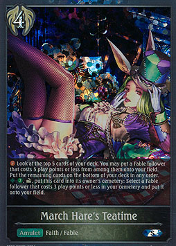 March Hare