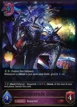 Masquerade Ghost