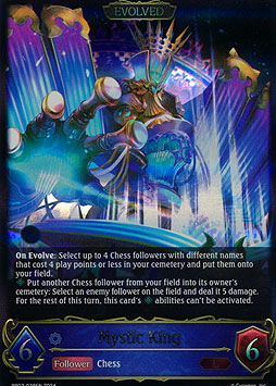 Mystic King (Evolved)