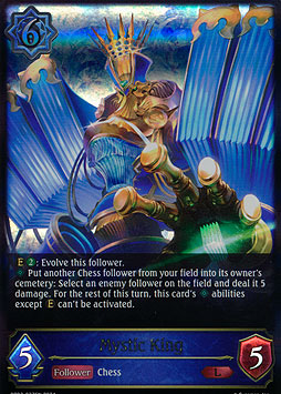 Mystic King