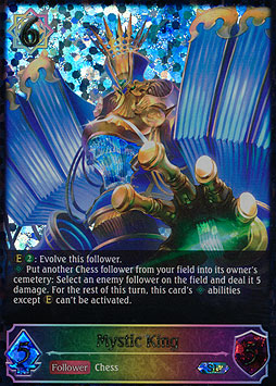 Mystic King