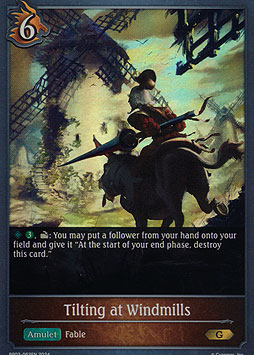 Tilting at Windmills
